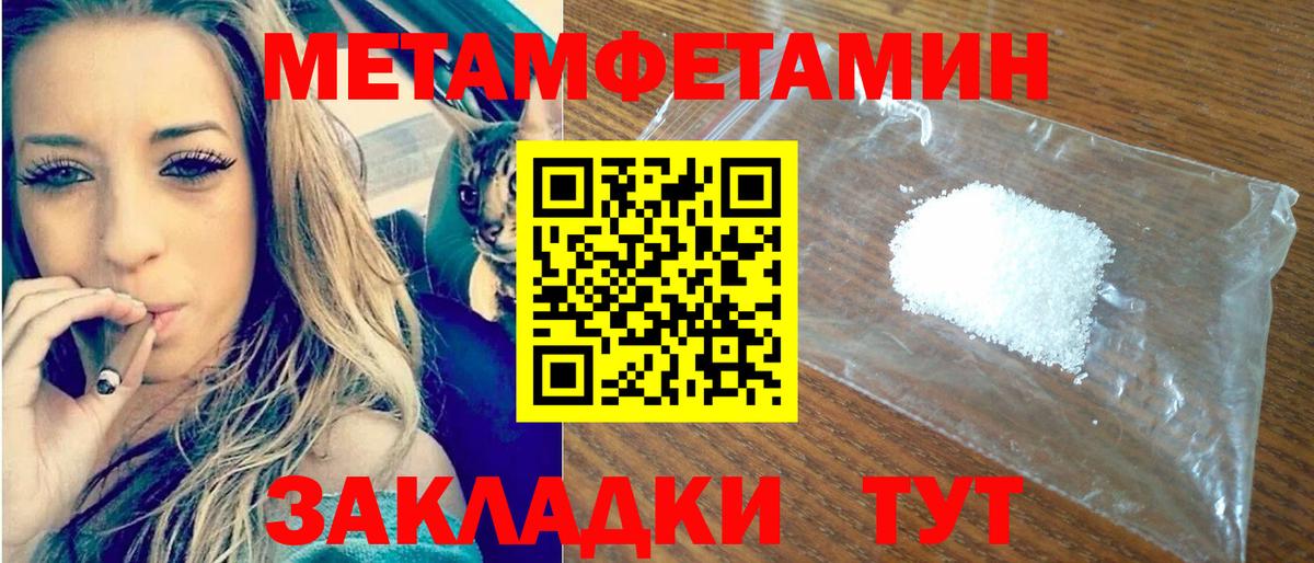 АМФ 97% Советский