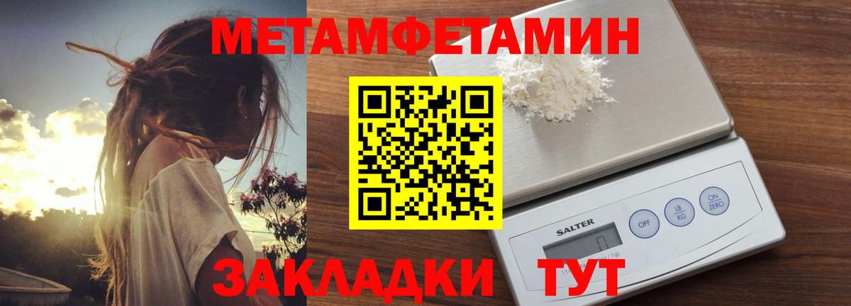 АМФ Premium  Amphetamine  Советский  Вход с VPN 