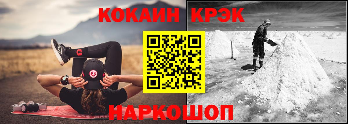 Cocaine VHQ Советский