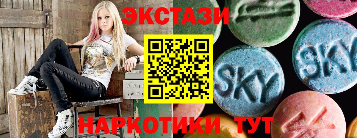 Советский  Ecstasy бентли  цена наркотик  Вход с VPN 