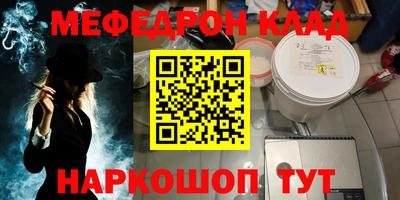 стаф Бузулук