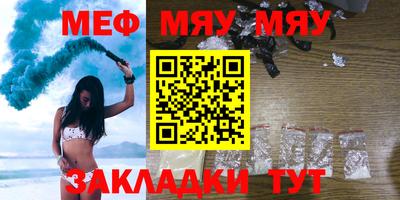 MDMA Бугуруслан