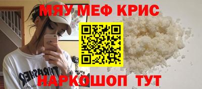 MDMA Бугуруслан