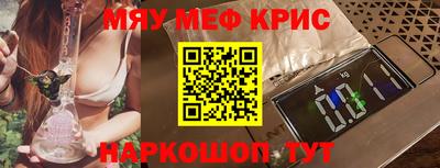 стаф Бузулук