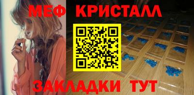 стаф Бузулук
