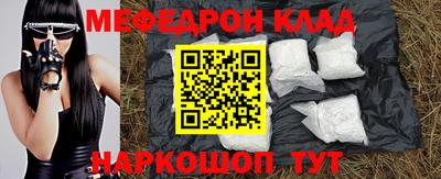 стаф Бузулук