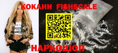 альфа пвп VHQ Будённовск