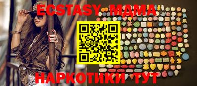 MDMA Бугуруслан
