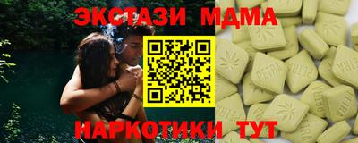 стаф Бузулук