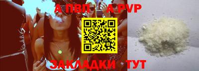 стаф Бузулук