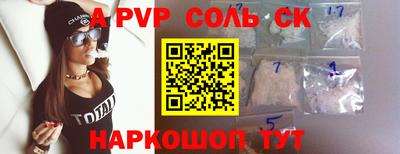 MDMA Бугуруслан