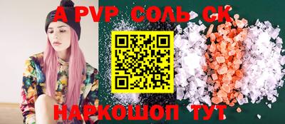 стаф Бузулук