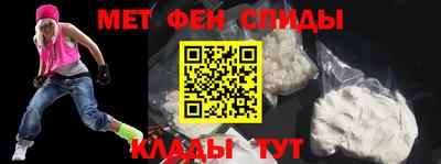 альфа пвп VHQ Будённовск