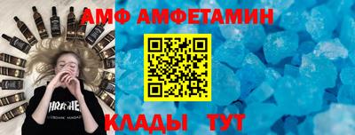 альфа пвп VHQ Будённовск