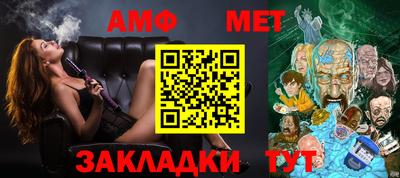 альфа пвп VHQ Будённовск