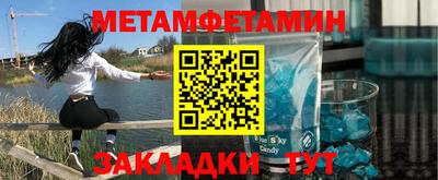 альфа пвп VHQ Будённовск