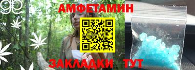 альфа пвп VHQ Будённовск