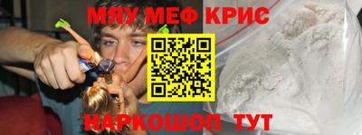 альфа пвп VHQ Будённовск