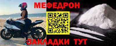 стаф Бузулук