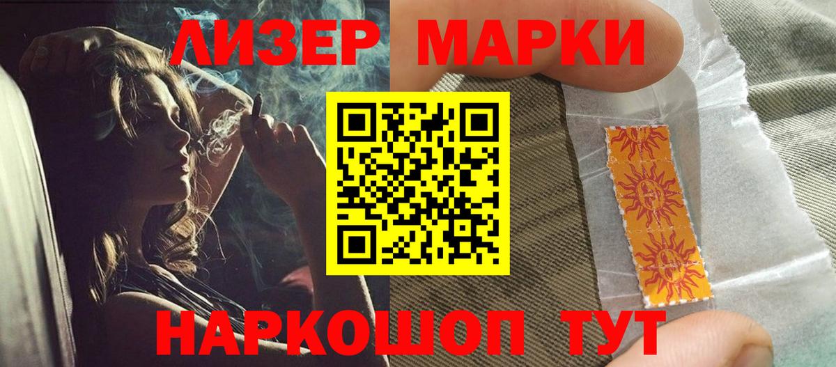 Лсд 25 экстази кислота Советский