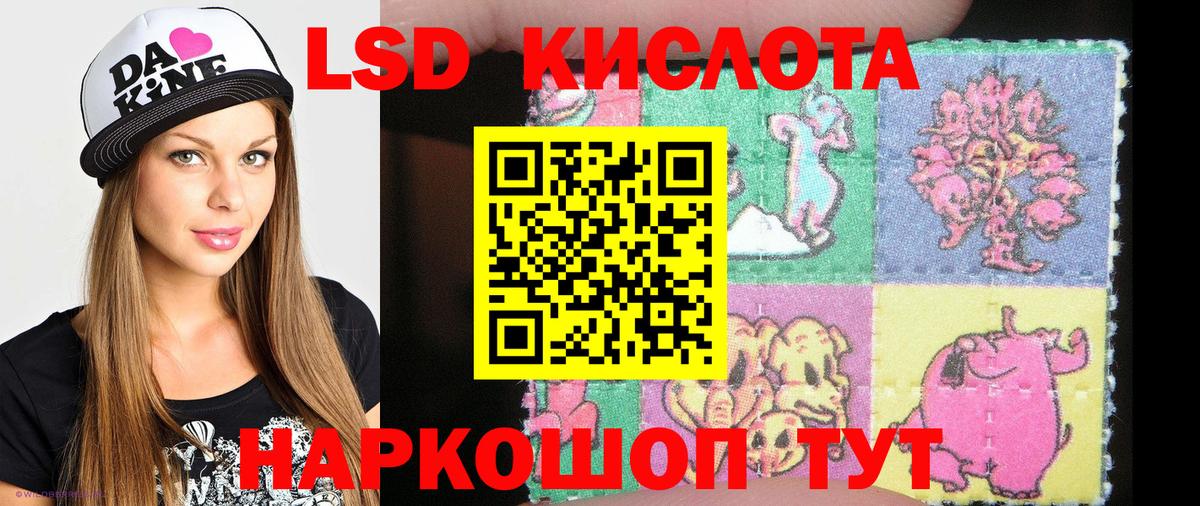 Наркотические марки 1,8мг Советский
