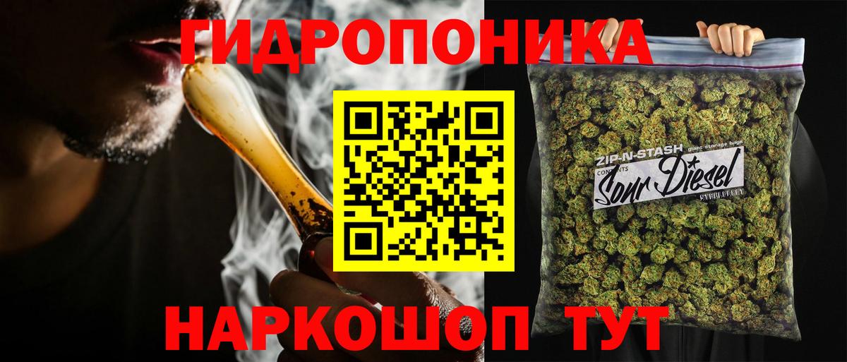 Каннабис ГИДРОПОН  Марихуана SATIVA & INDICA  Вход с VPN  Конопля ГИДРОПОН  Советский  Каннабис THC 21% 
