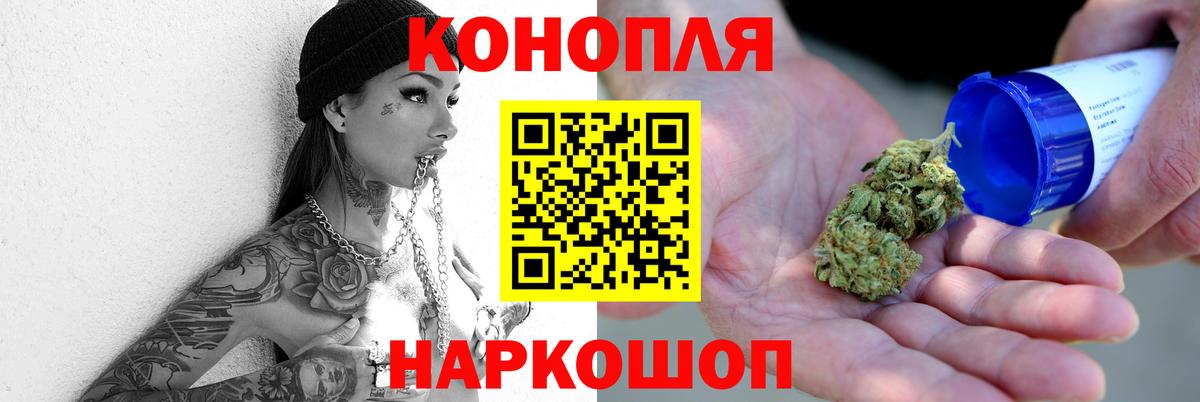 Канабис VHQ Советский